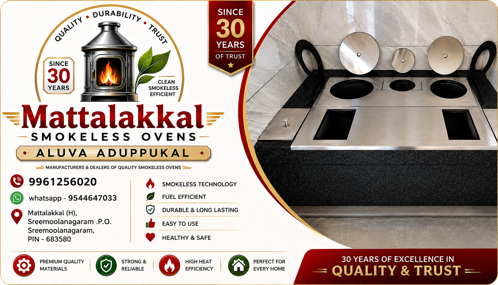 Mattalakkal Smokeless Ovens Aluva Aduppukal