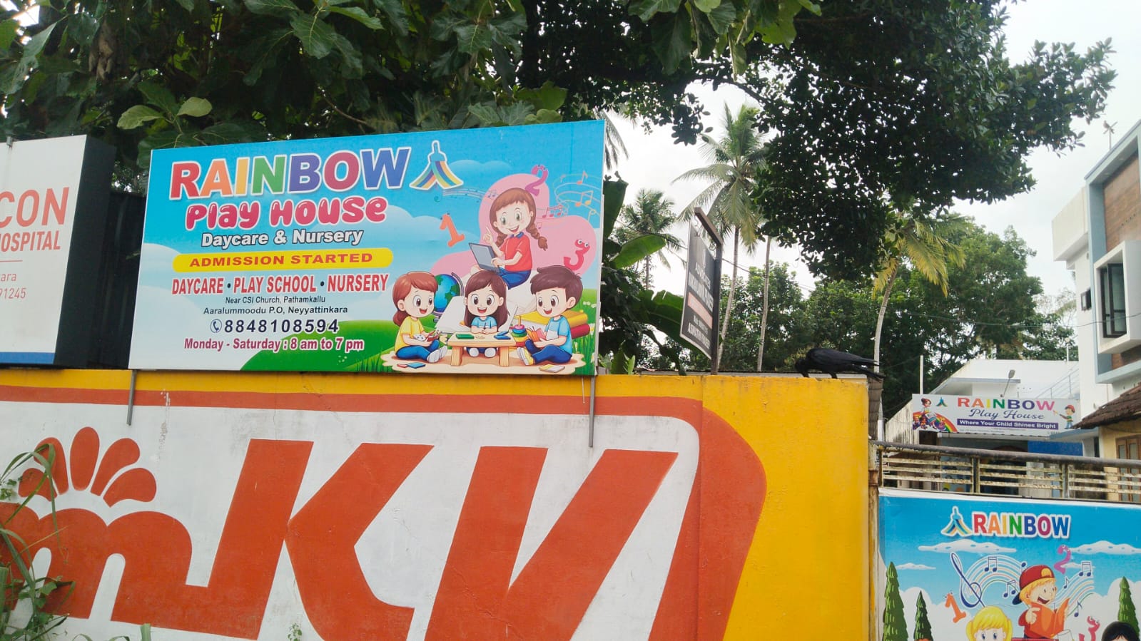 RAINBOW PLAY HOUSE Photo 3