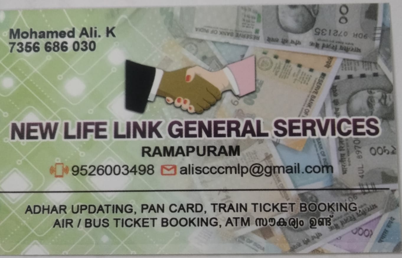 New Life Link General Services